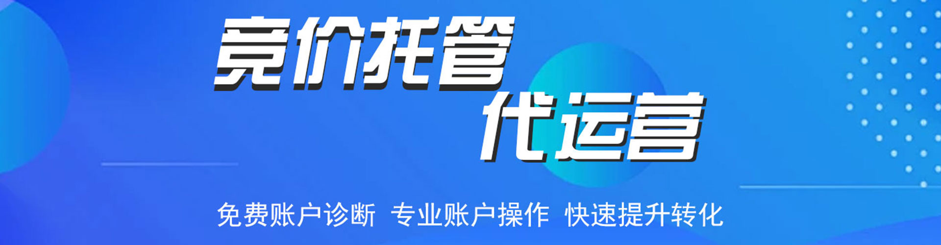 漳平百度推广开户